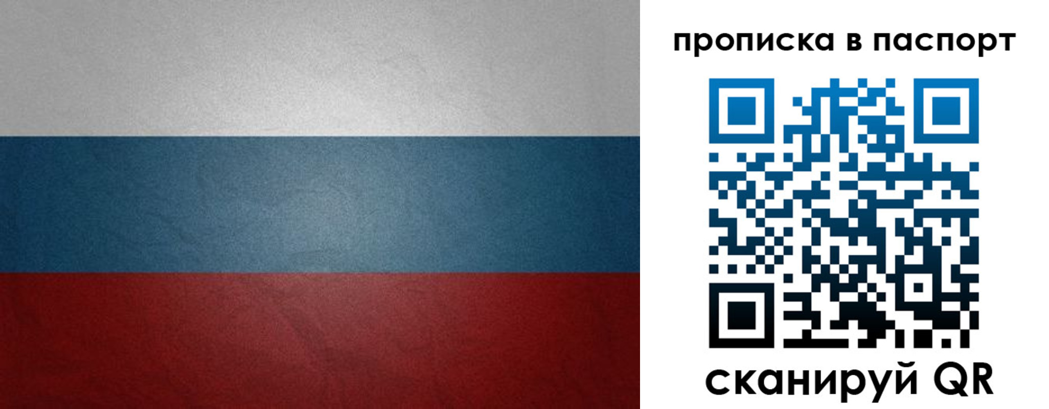 временная регистрация гарантия в Ливны