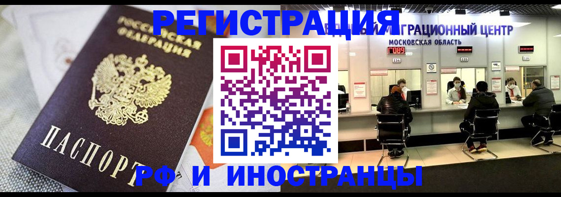 найти адрес прописки в Ливны